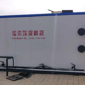 MBR膜生物反應器