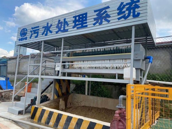 洗沙場(chǎng)專(zhuān)用污水處理設(shè)備