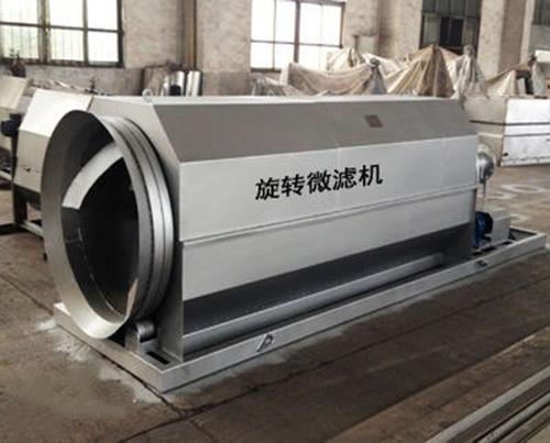 微濾機(jī)