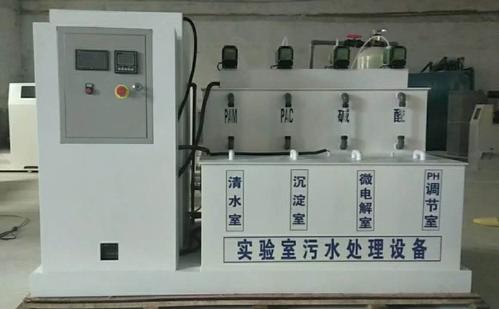 實(shí)驗(yàn)廢水